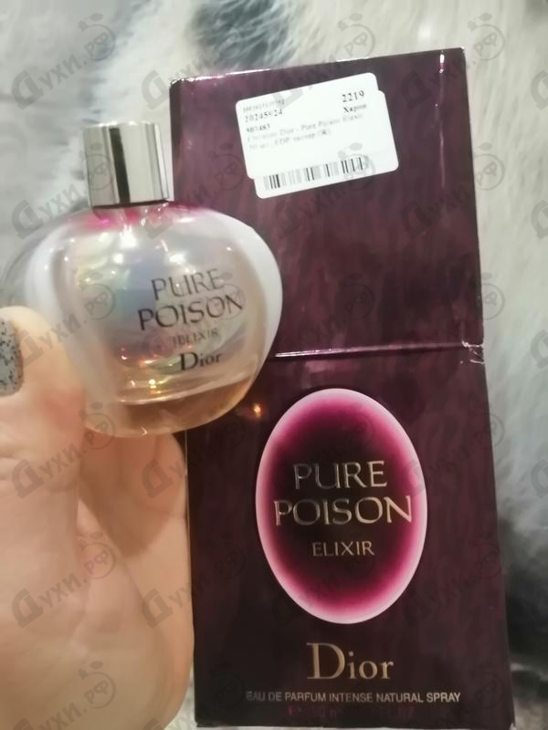 Отзыв Christian Dior Pure Poison Elexir