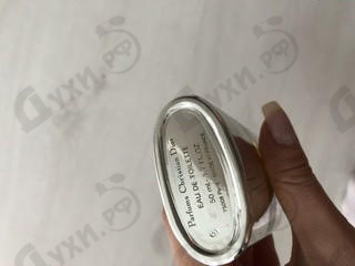 Отзывы Christian Dior Star