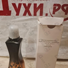 Духи By Night от Christina Aguilera