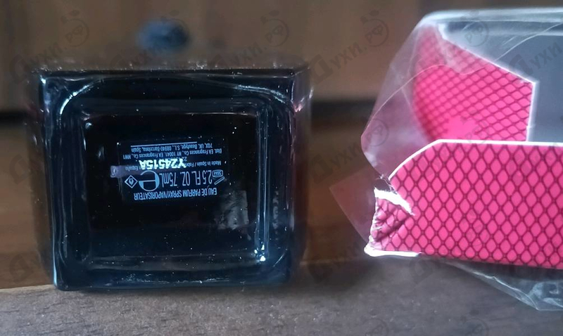 Парфюмерия By Night от Christina Aguilera