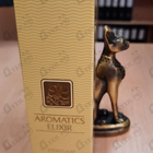 Отзыв Clinique Aromatics Elixir