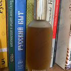 Отзывы Clinique Aromatics Elixir