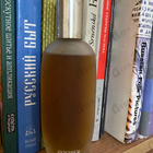 Парфюм Clinique Aromatics Elixir