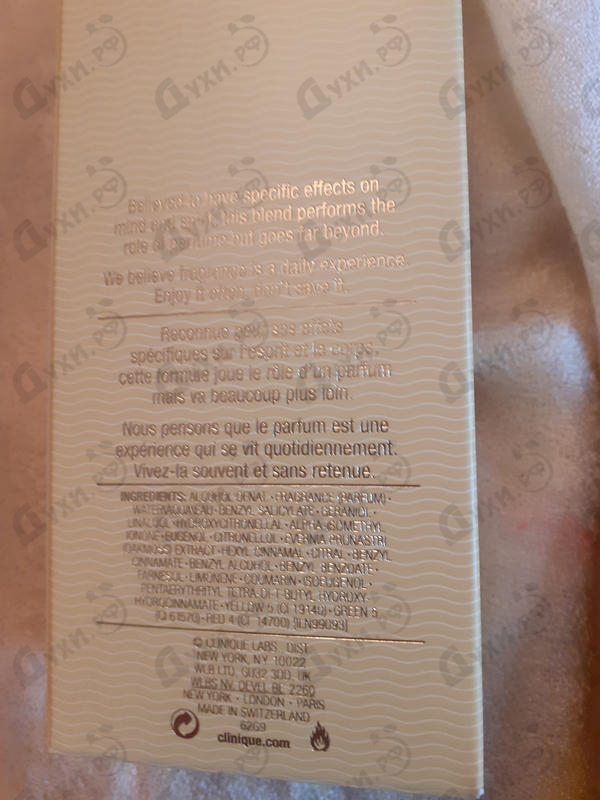 Купить Clinique Aromatics Elixir Парфюмерия Aromatics Elixir от Clinique