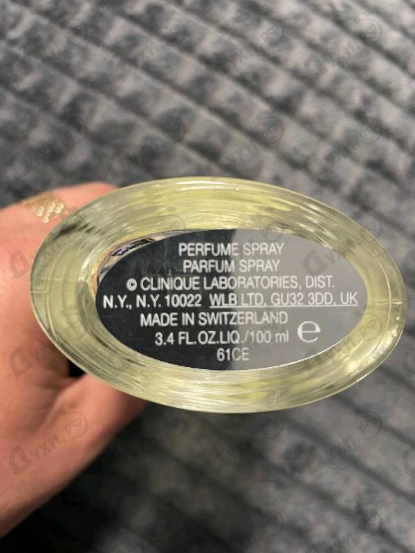 Купить Happy от Clinique