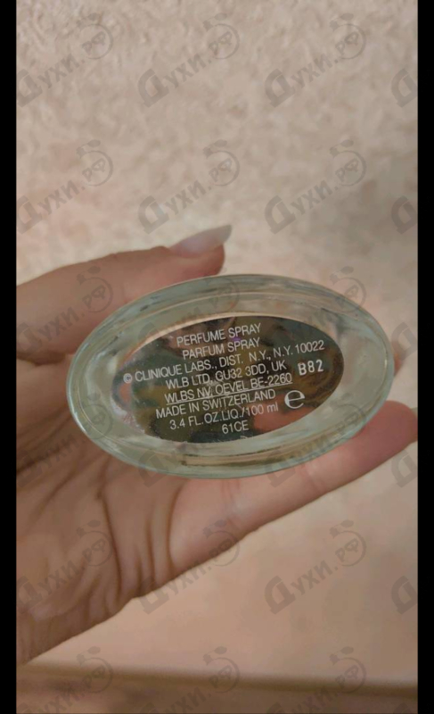 Духи Happy от Clinique