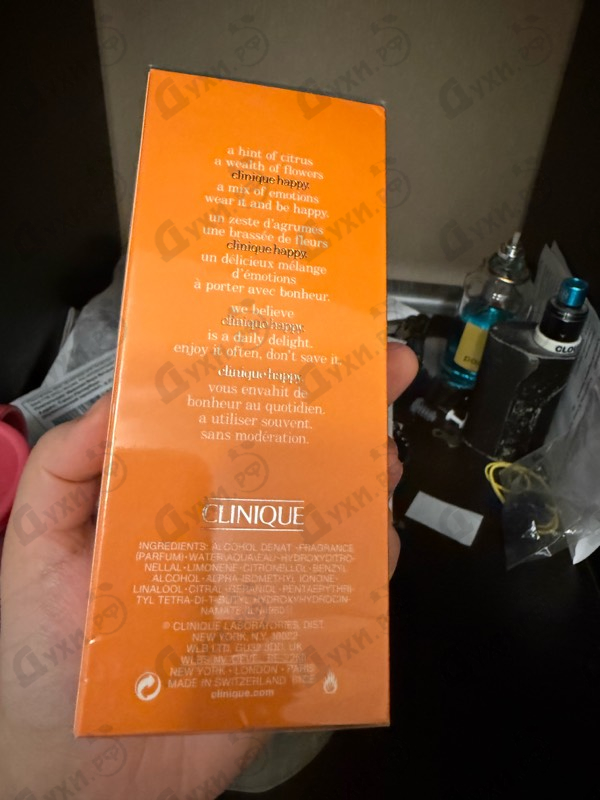 Парфюмерия Happy от Clinique