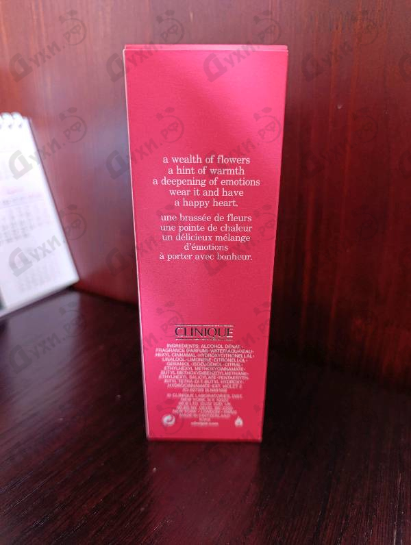 Духи Happy Heart от Clinique