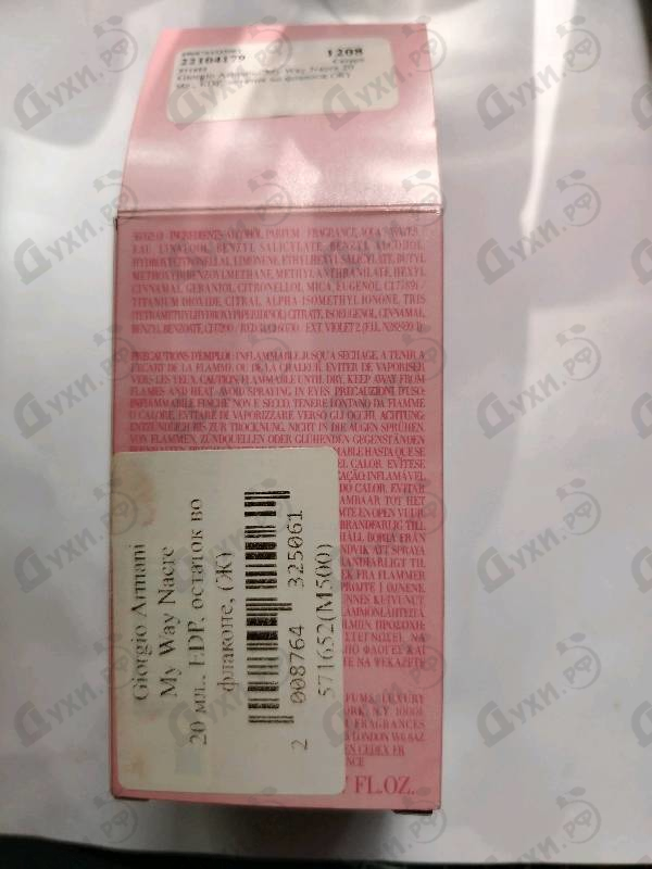 Отзыв Giorgio Armani My Way Nacre