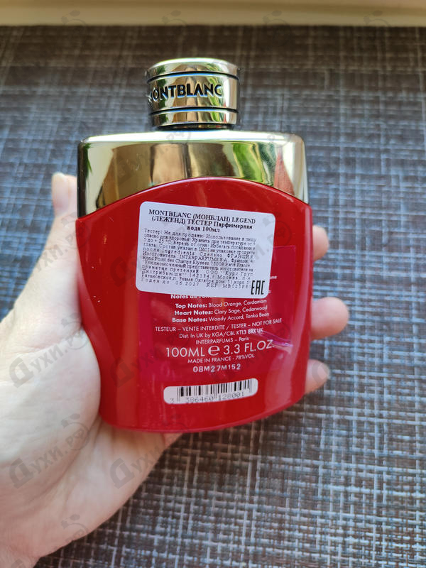 Купить Mont Blanc Legend Red