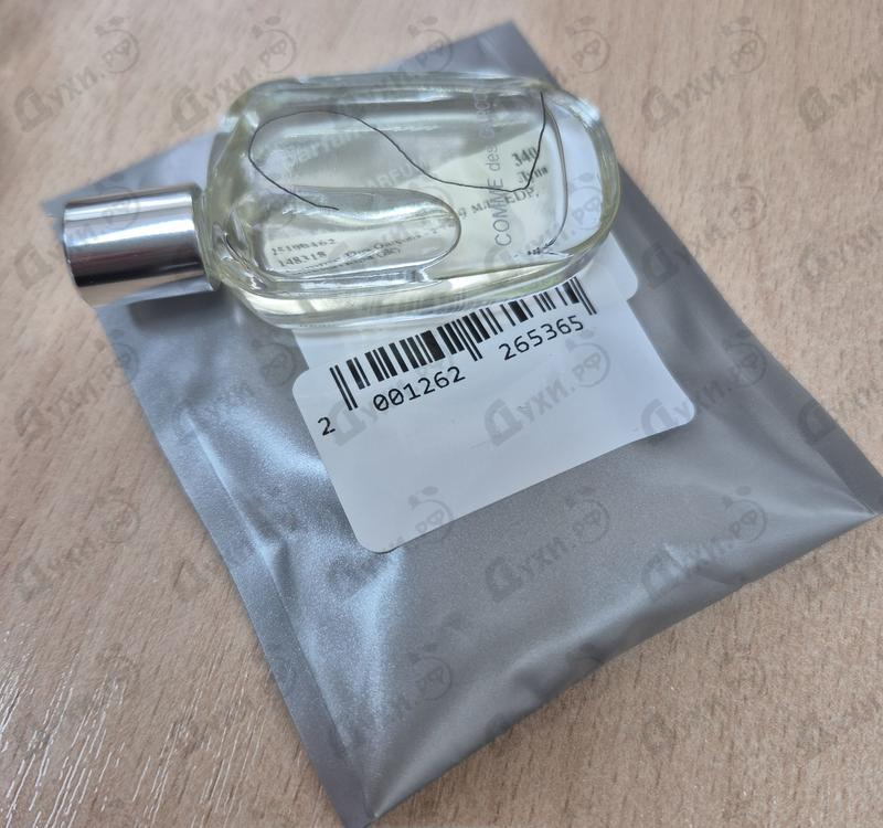 Парфюмерия 2 от Comme Des Garcons