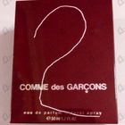 Парфюм Comme Des Garcons 2