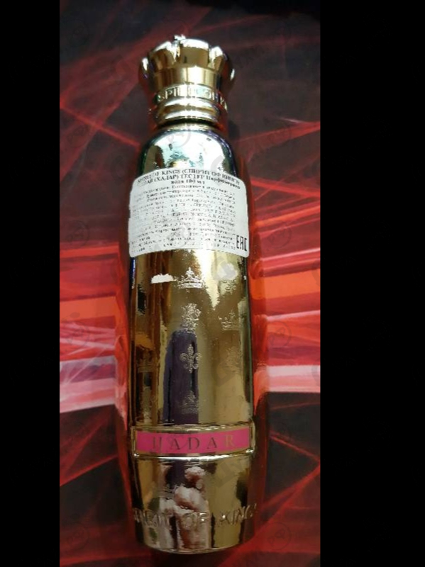 Купить Hadar от Spirit Of Kings