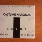 Отзывы Costume National Scent