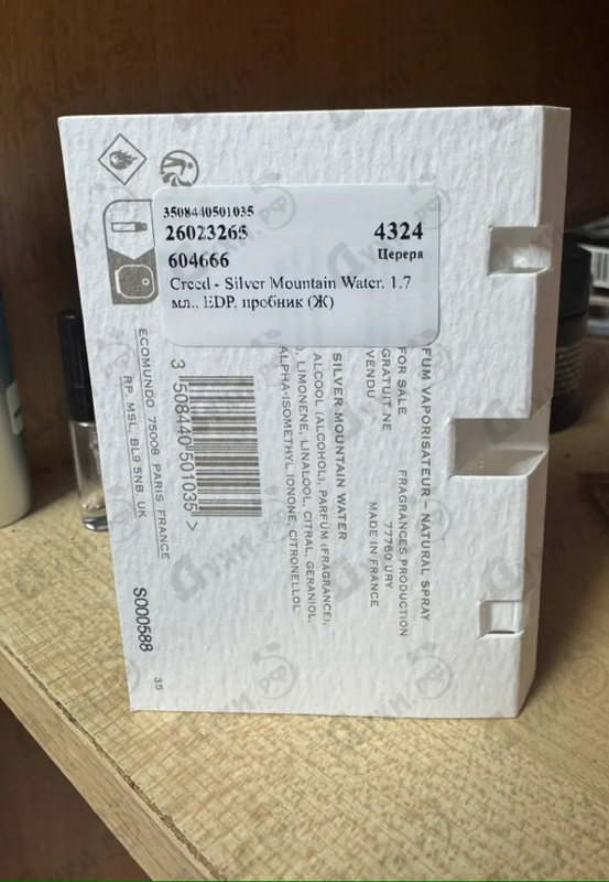 Парфюмерия Silver Mountain Water от Creed