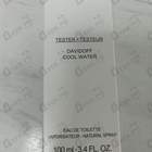 Отзыв Davidoff Cool Water