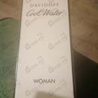 Духи Cool Water от Davidoff