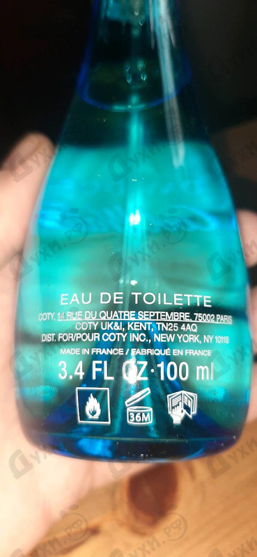 Духи Cool Water от Davidoff