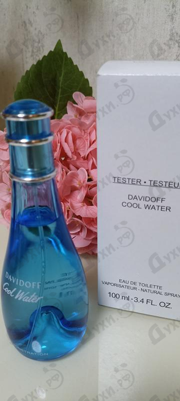 Купить Cool Water от Davidoff
