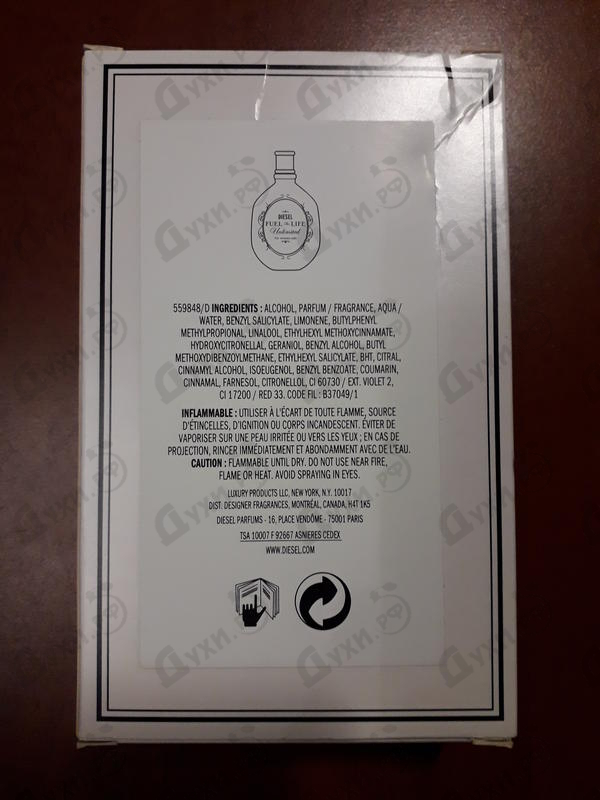 Парфюмерия Fuel For Life Unlimited от Diesel