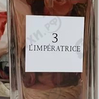 Отзыв Dolce & Gabbana 3 L'imperatrice