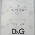 Отзывы Dolce & Gabbana 3 L'imperatrice