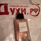 Парфюм Dolce & Gabbana 3 L'imperatrice