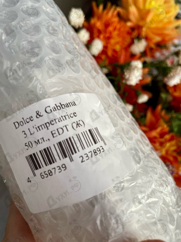 Парфюмерия 3 L'imperatrice от Dolce & Gabbana