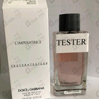 Парфюм Dolce & Gabbana 3 L'imperatrice