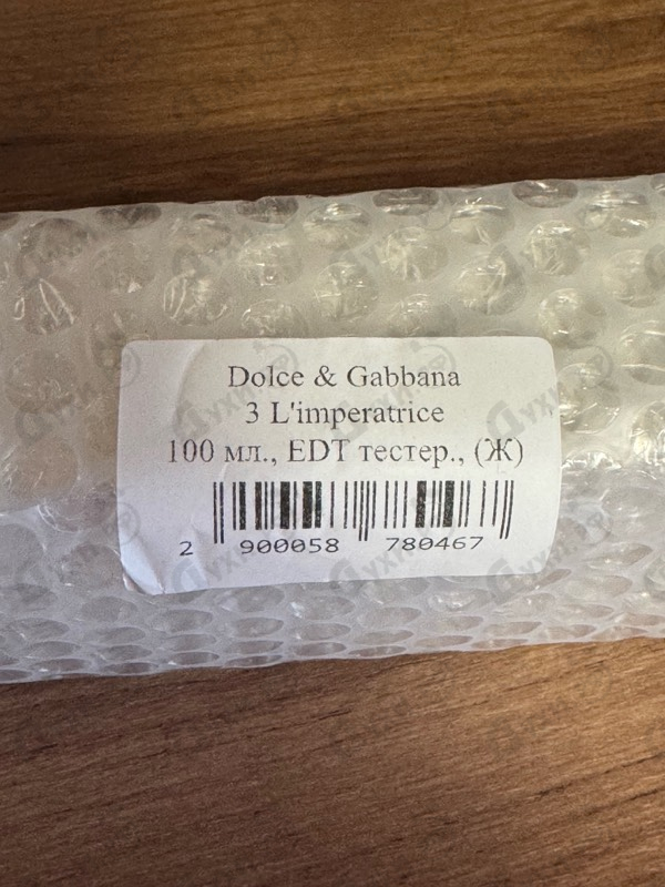 Купить Dolce & Gabbana 3 L'imperatrice