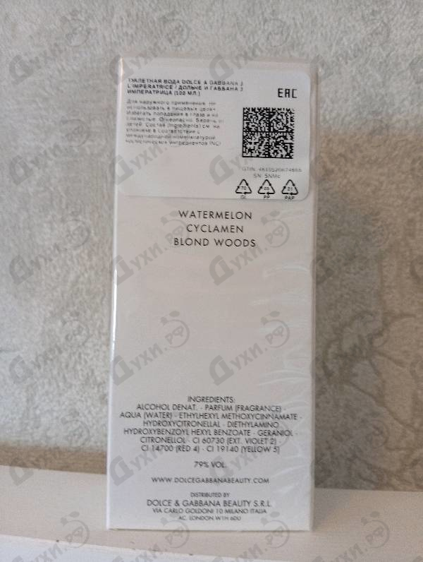 Духи 3 L'imperatrice от Dolce & Gabbana