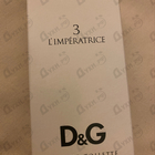 Парфюм Dolce & Gabbana 3 L'imperatrice