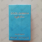 Отзывы Dolce & Gabbana Light Blue