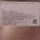 Отзыв Dolce & Gabbana Light Blue