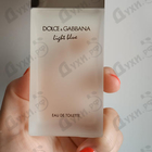 Парфюм Dolce & Gabbana Light Blue