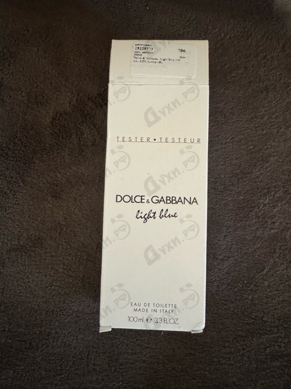 Парфюмерия Light Blue от Dolce & Gabbana