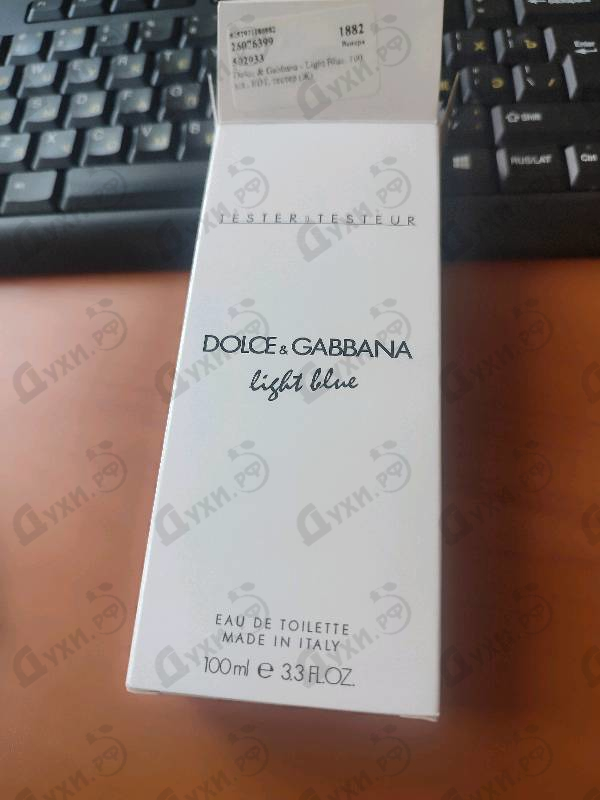 Парфюмерия Light Blue от Dolce & Gabbana