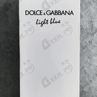 Духи Light Blue от Dolce & Gabbana