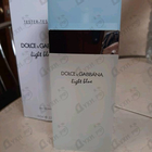 Духи Light Blue от Dolce & Gabbana