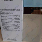 Духи Light Blue от Dolce & Gabbana