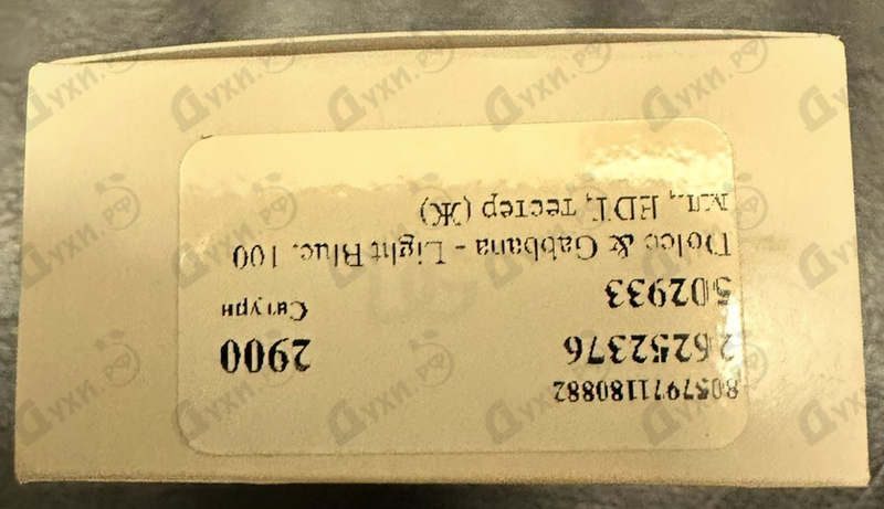 Парфюмерия Light Blue от Dolce & Gabbana