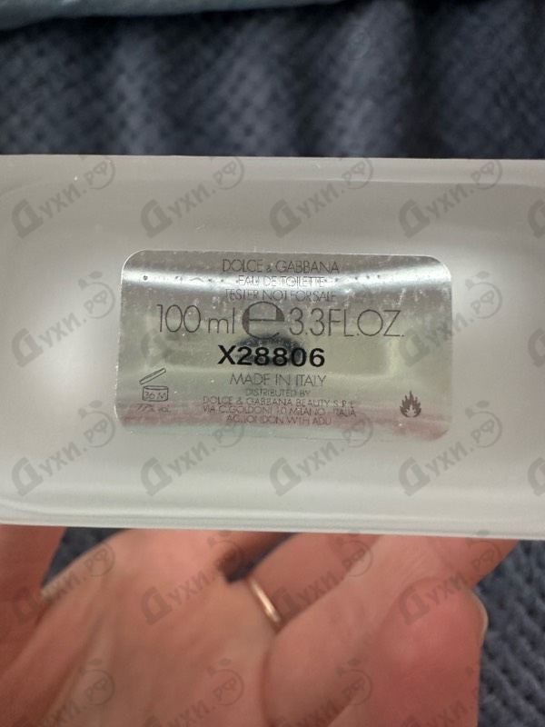 Парфюмерия Light Blue от Dolce & Gabbana