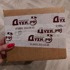 Духи Light Blue от Dolce & Gabbana