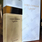 Духи Light Blue от Dolce & Gabbana