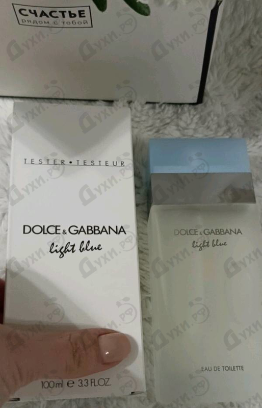 Духи Light Blue от Dolce & Gabbana