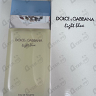 Духи Light Blue от Dolce & Gabbana
