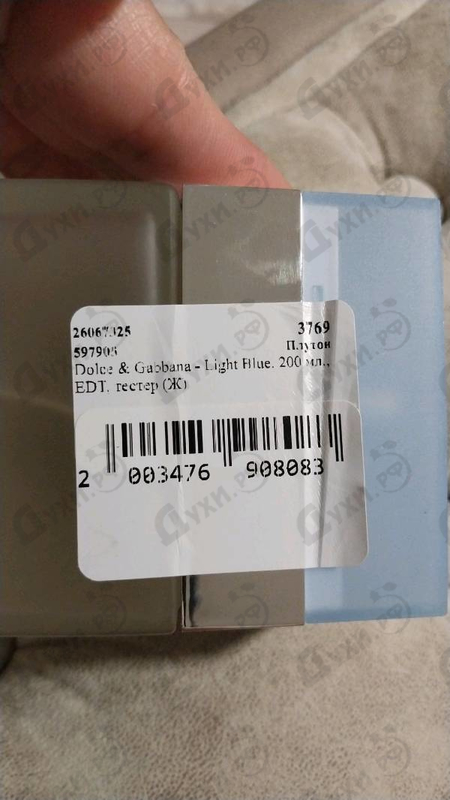 Духи Light Blue от Dolce & Gabbana
