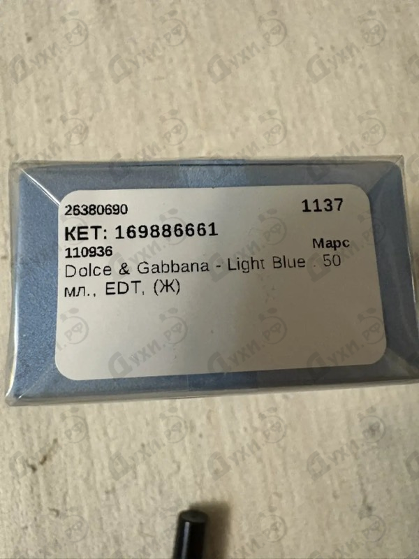 Отзыв Dolce & Gabbana Light Blue