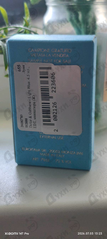Парфюмерия Light Blue от Dolce & Gabbana