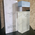 Парфюм Dolce & Gabbana Light Blue